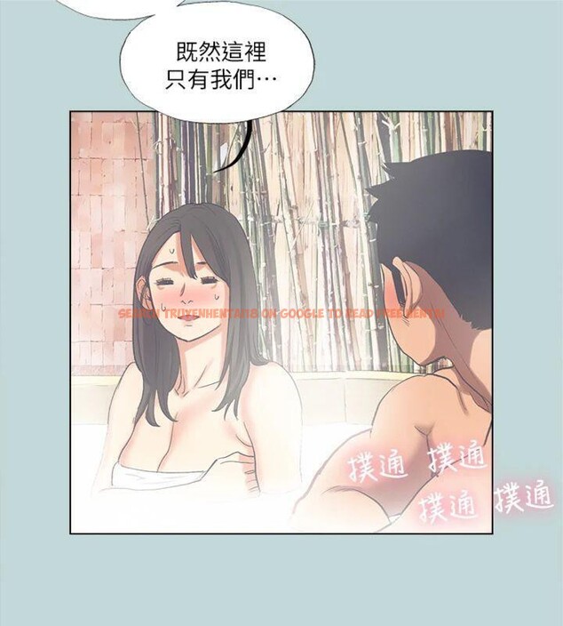 查看漫画縱夏夜之夢(無碼版) - 第99話-男女裸湯初體驗 - www.tymanga.com中的3524395图片