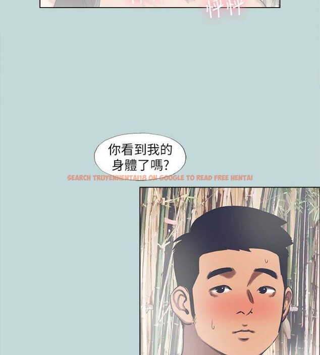 查看漫画縱夏夜之夢(無碼版) - 第99話-男女裸湯初體驗 - www.tymanga.com中的3524403图片