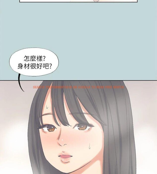 查看漫画縱夏夜之夢(無碼版) - 第99話-男女裸湯初體驗 - www.tymanga.com中的3524406图片