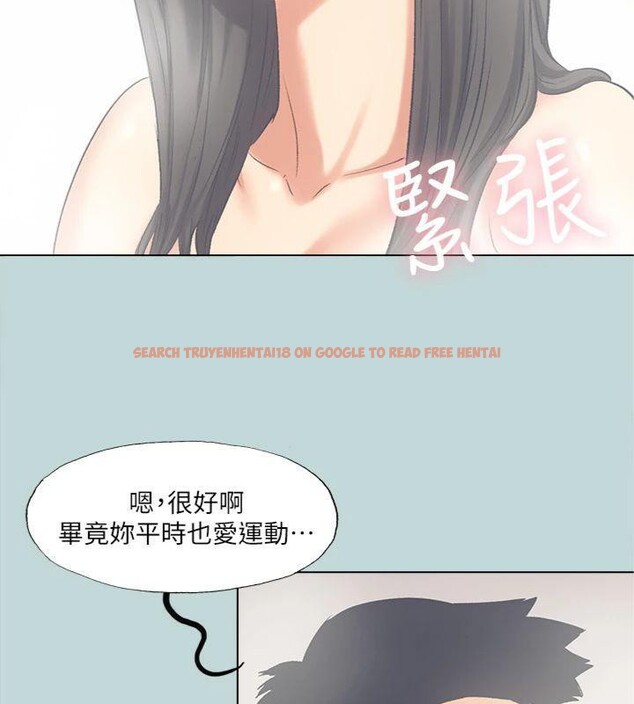 查看漫画縱夏夜之夢(無碼版) - 第99話-男女裸湯初體驗 - www.tymanga.com中的3524407图片