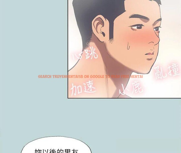 查看漫画縱夏夜之夢(無碼版) - 第99話-男女裸湯初體驗 - www.tymanga.com中的3524408图片