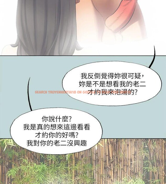 查看漫画縱夏夜之夢(無碼版) - 第99話-男女裸湯初體驗 - www.tymanga.com中的3524417图片