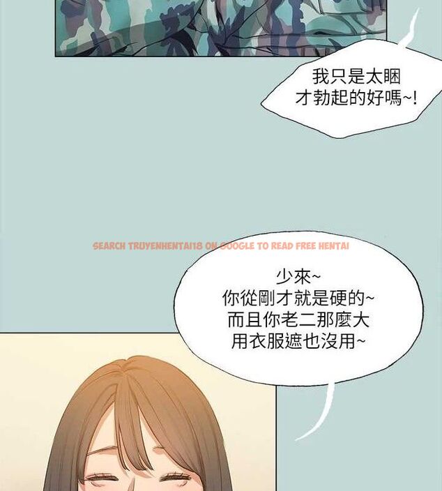 查看漫画縱夏夜之夢(無碼版) - 最終話-我的真命天女 - tymanga.com中的3630197图片 查看漫画縱夏夜之夢(無碼版) - 最終話-我的真命天女 - tymanga.com中的3630197图片