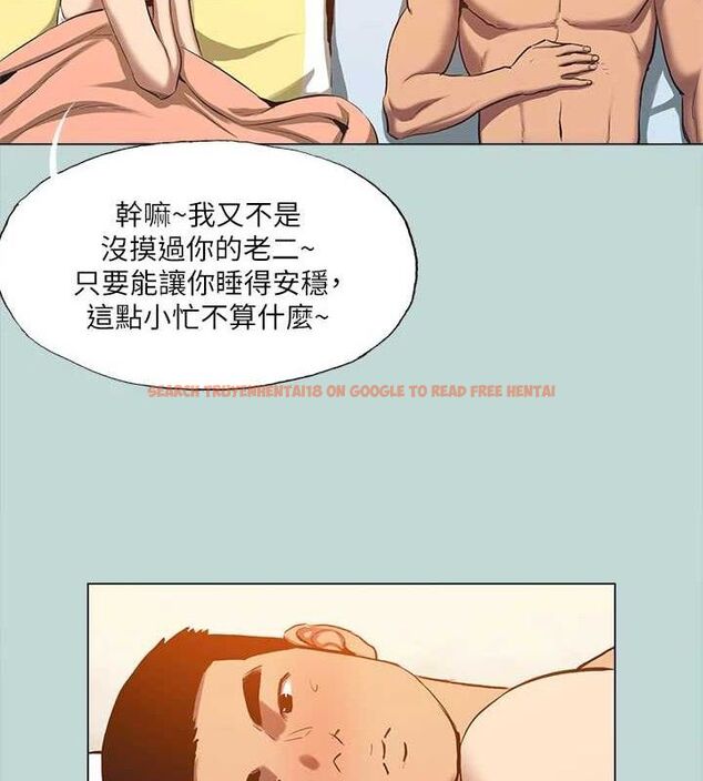 查看漫画縱夏夜之夢(無碼版) - 最終話-我的真命天女 - tymanga.com中的3630216图片 查看漫画縱夏夜之夢(無碼版) - 最終話-我的真命天女 - tymanga.com中的3630216图片
