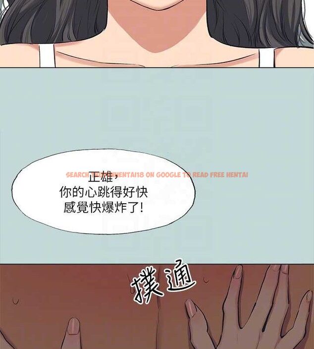 查看漫画縱夏夜之夢(無碼版) - 最終話-我的真命天女 - tymanga.com中的3630248图片 查看漫画縱夏夜之夢(無碼版) - 最終話-我的真命天女 - tymanga.com中的3630248图片