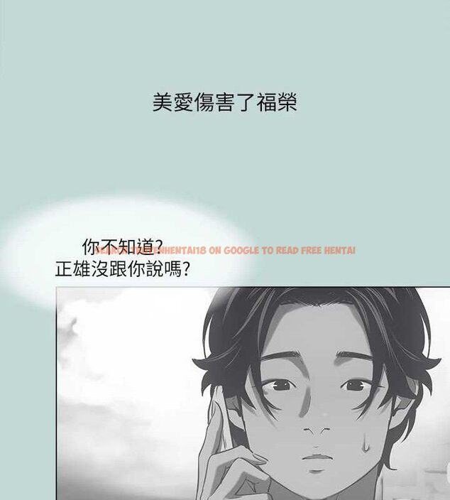 查看漫画縱夏夜之夢(無碼版) - 最終話-我的真命天女 - tymanga.com中的3630270图片 查看漫画縱夏夜之夢(無碼版) - 最終話-我的真命天女 - tymanga.com中的3630270图片