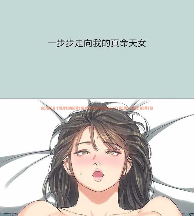 查看漫画縱夏夜之夢(無碼版) - 最終話-我的真命天女 - tymanga.com中的3630277图片 查看漫画縱夏夜之夢(無碼版) - 最終話-我的真命天女 - tymanga.com中的3630277图片