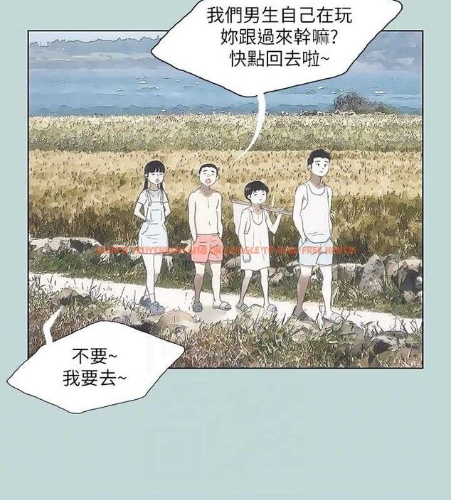 查看漫画縱夏夜之夢(無碼版) - 最終話-我的真命天女 - tymanga.com中的3630285图片 查看漫画縱夏夜之夢(無碼版) - 最終話-我的真命天女 - tymanga.com中的3630285图片