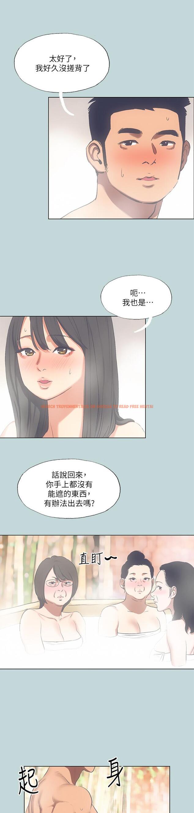 查看漫画縱夏夜之夢 - 第100話-怎麼可以只搓背 - tymanga.com中的1095885图片