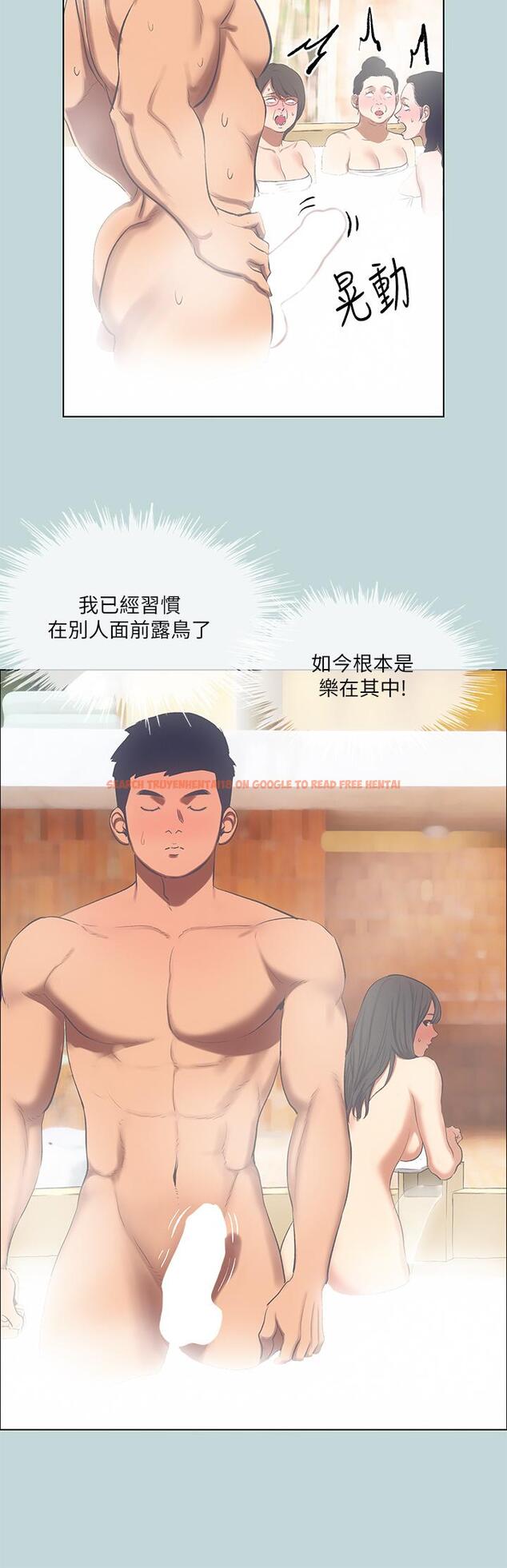 查看漫画縱夏夜之夢 - 第100話-怎麼可以只搓背 - tymanga.com中的1095886图片