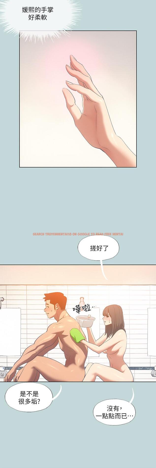查看漫画縱夏夜之夢 - 第100話-怎麼可以只搓背 - tymanga.com中的1095890图片