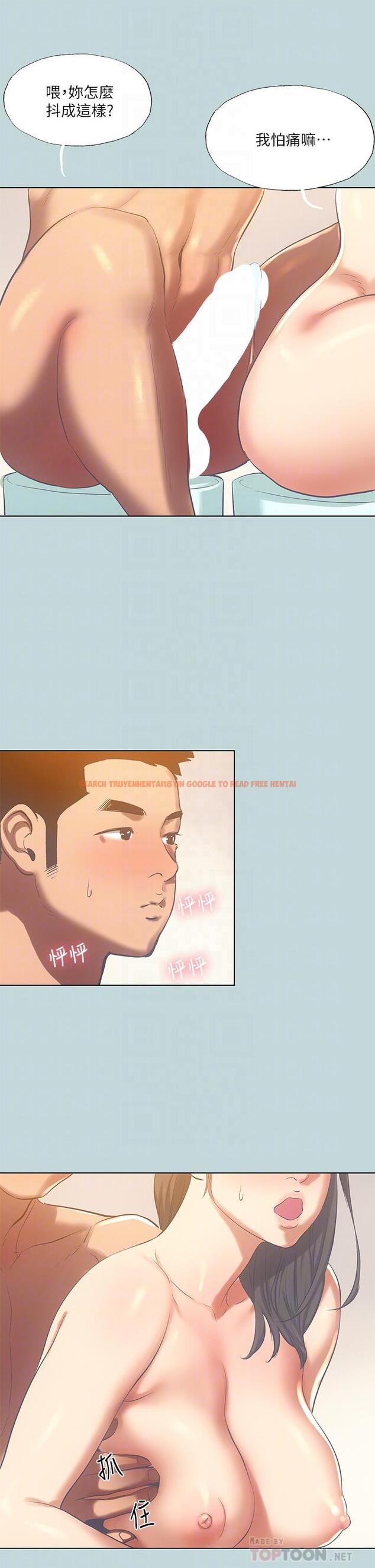 查看漫画縱夏夜之夢 - 第100話-怎麼可以只搓背 - tymanga.com中的1095893图片