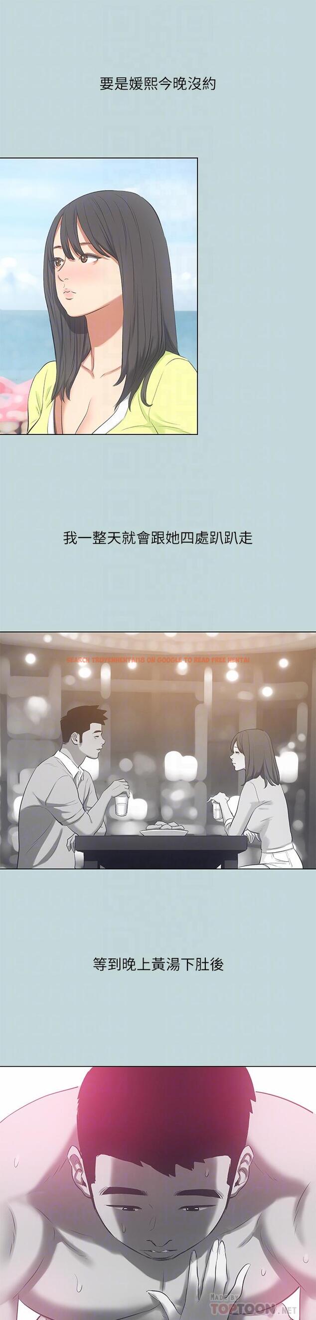 查看漫画縱夏夜之夢 - 第100話-怎麼可以只搓背 - tymanga.com中的1095899图片