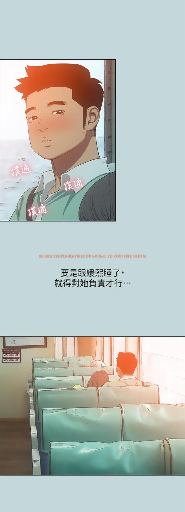 查看漫画縱夏夜之夢 - 第100話-怎麼可以只搓背 - tymanga.com中的1095904图片