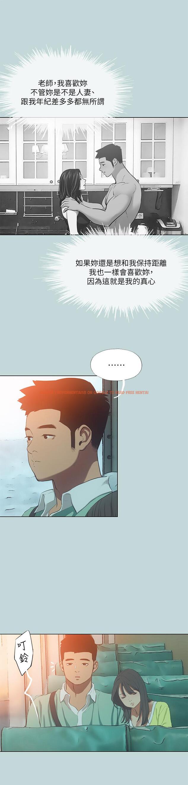 查看漫画縱夏夜之夢 - 第100話-怎麼可以只搓背 - tymanga.com中的1095905图片