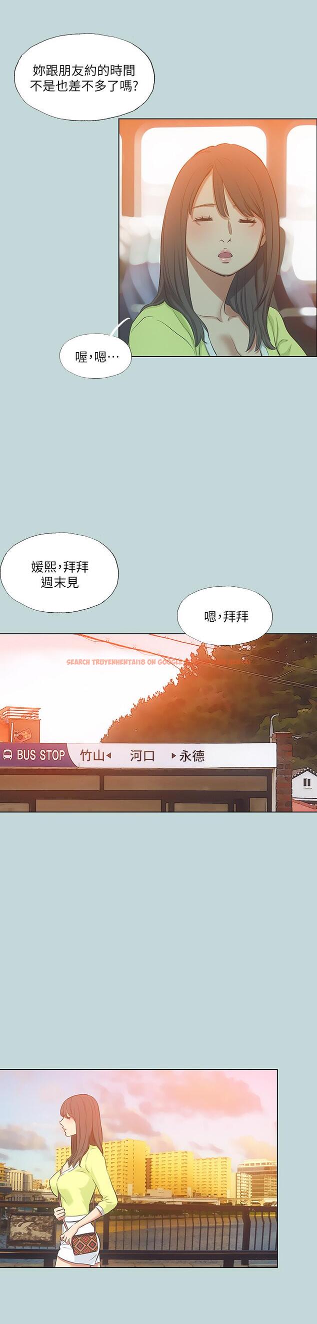 查看漫画縱夏夜之夢 - 第100話-怎麼可以只搓背 - tymanga.com中的1095909图片