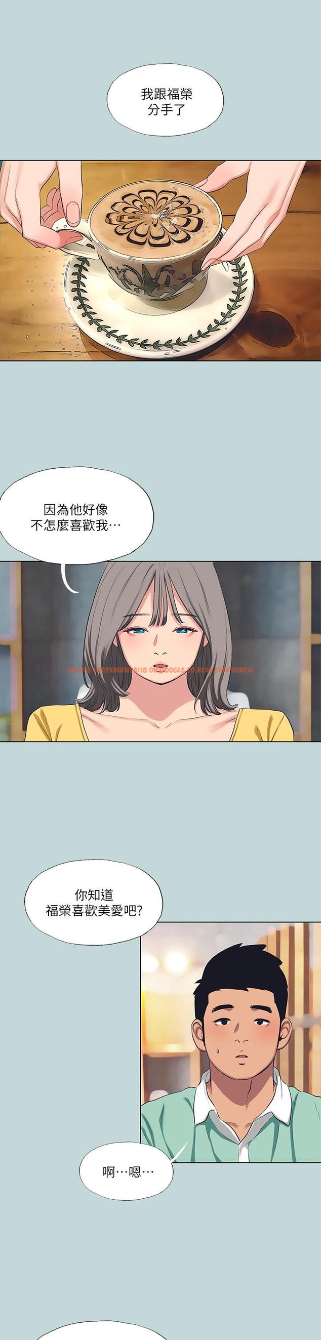 查看漫画縱夏夜之夢 - 第101話-你怎麼不脫了 - tymanga.com中的1102713图片
