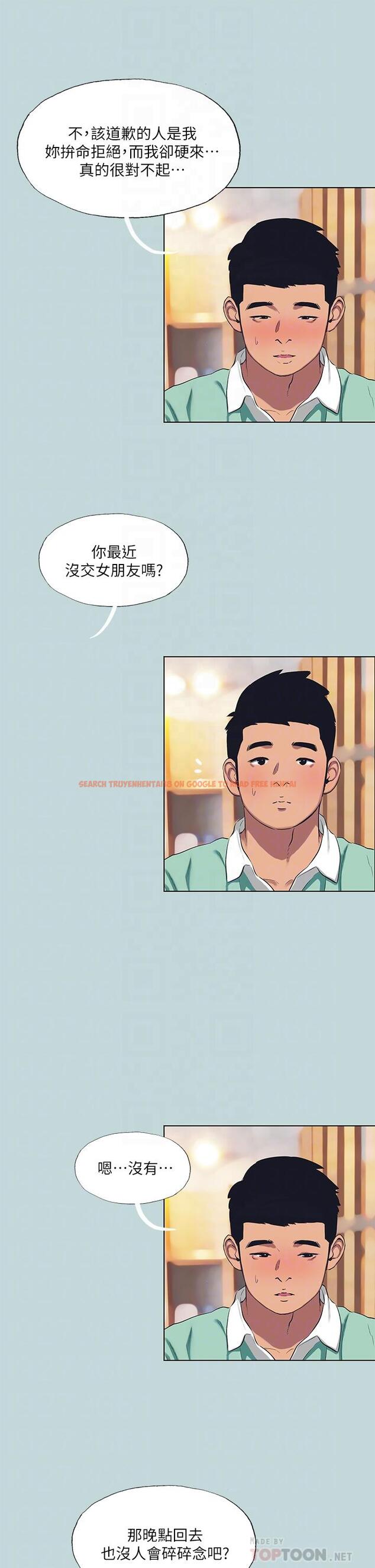 查看漫画縱夏夜之夢 - 第101話-你怎麼不脫了 - tymanga.com中的1102715图片