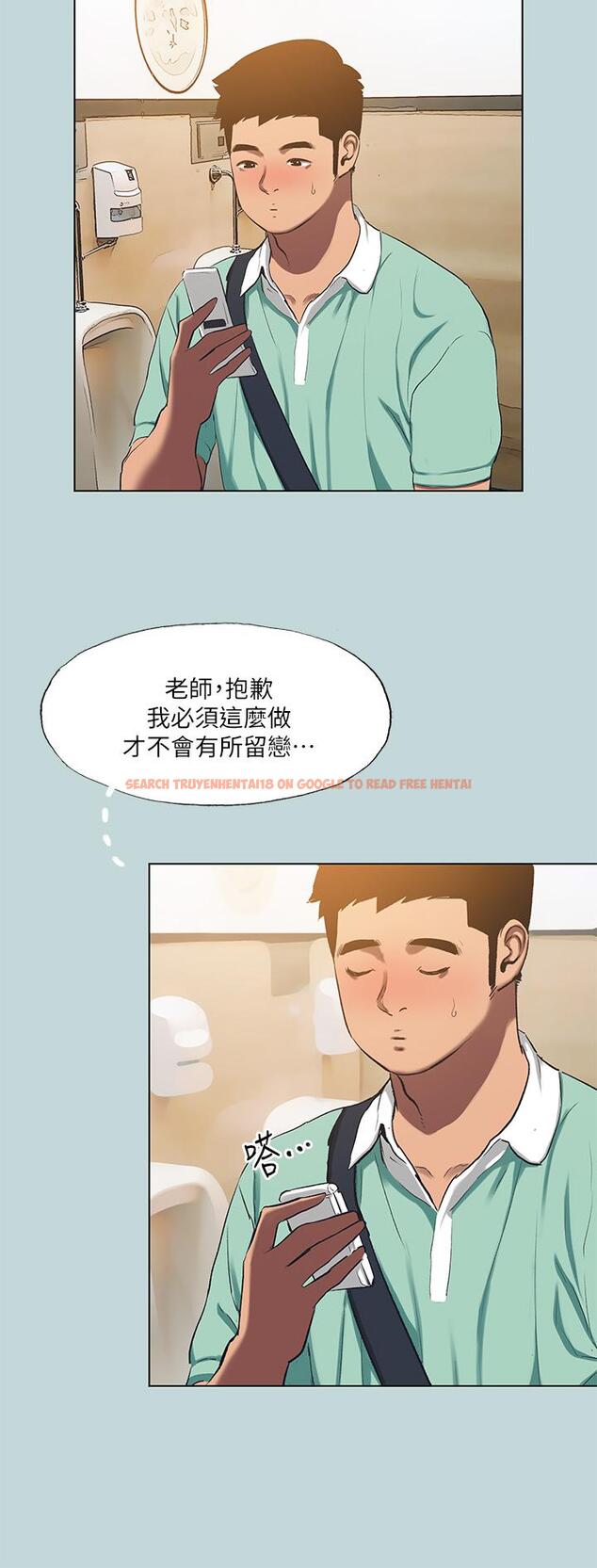 查看漫画縱夏夜之夢 - 第101話-你怎麼不脫了 - tymanga.com中的1102718图片
