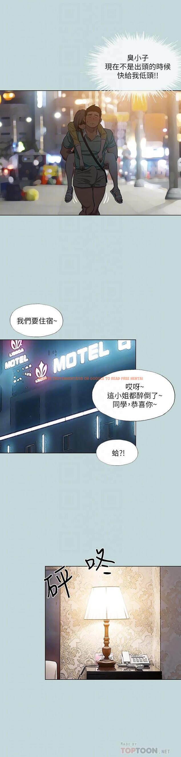 查看漫画縱夏夜之夢 - 第101話-你怎麼不脫了 - tymanga.com中的1102723图片