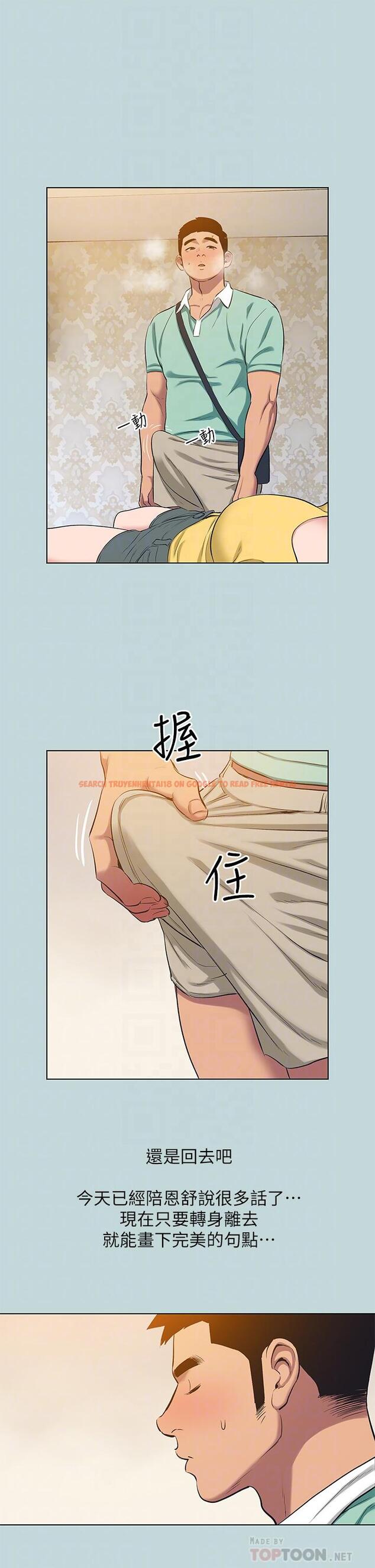 查看漫画縱夏夜之夢 - 第101話-你怎麼不脫了 - tymanga.com中的1102725图片