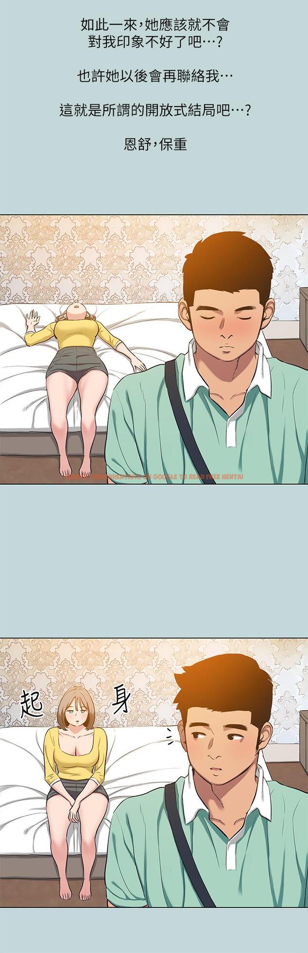 查看漫画縱夏夜之夢 - 第101話-你怎麼不脫了 - tymanga.com中的1102726图片