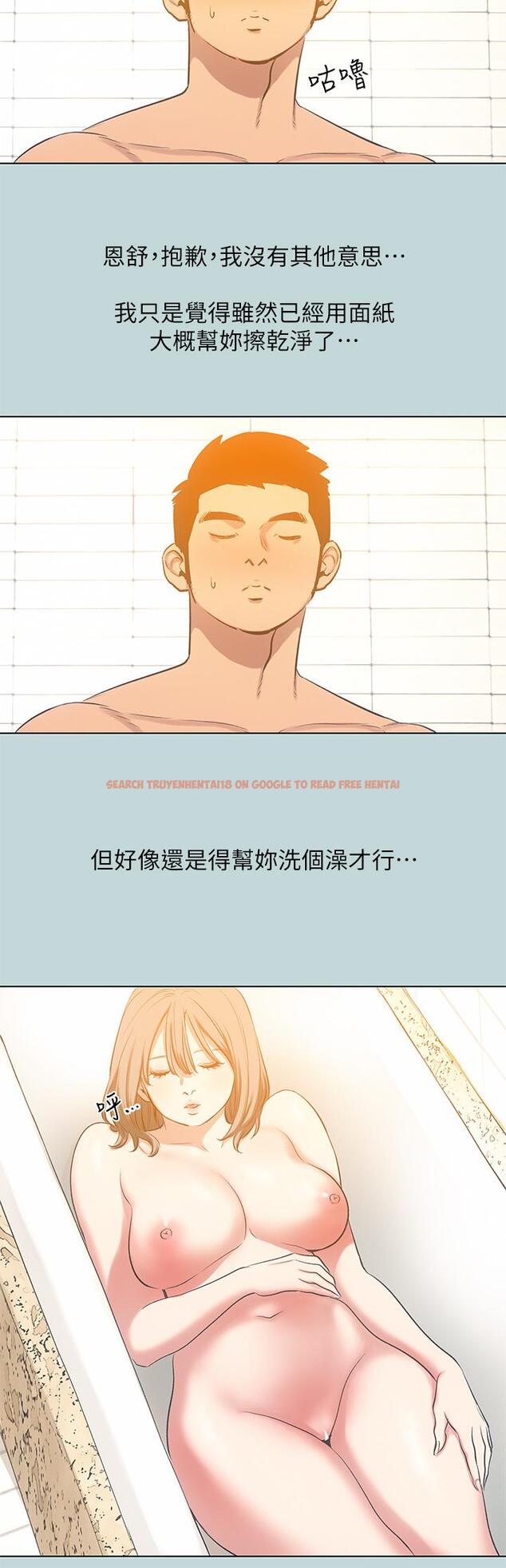 查看漫画縱夏夜之夢 - 第101話-你怎麼不脫了 - tymanga.com中的1102728图片