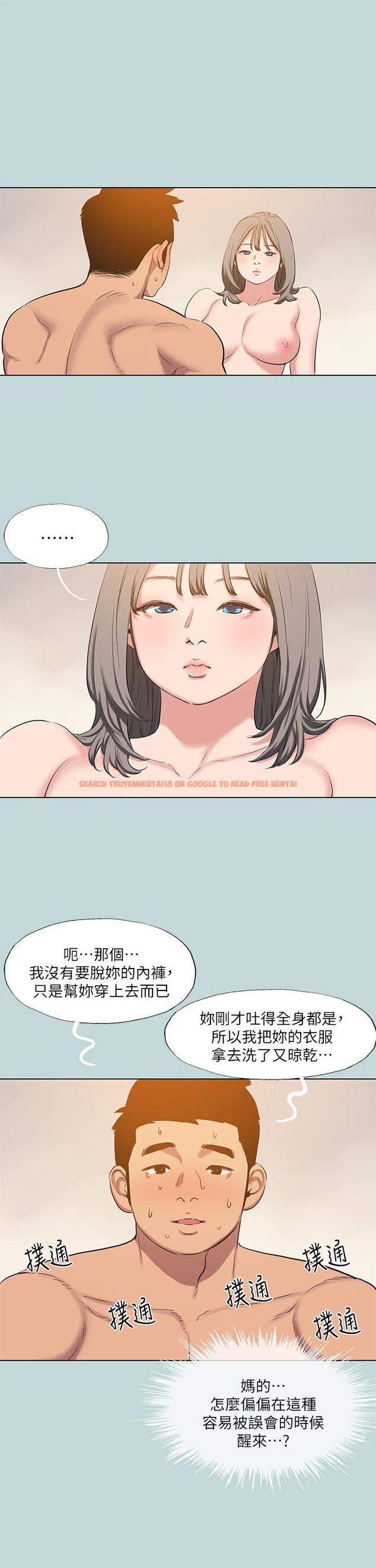 查看漫画縱夏夜之夢 - 第101話-你怎麼不脫了 - tymanga.com中的1102735图片