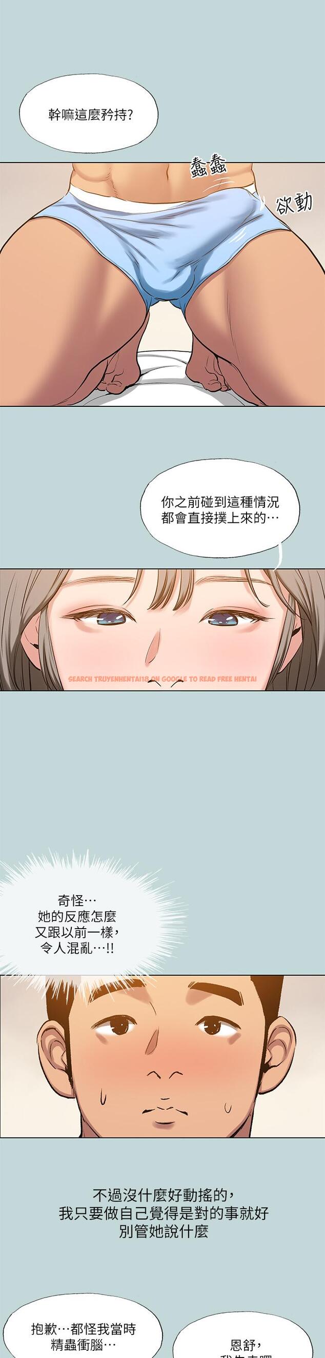 查看漫画縱夏夜之夢 - 第101話-你怎麼不脫了 - tymanga.com中的1102737图片