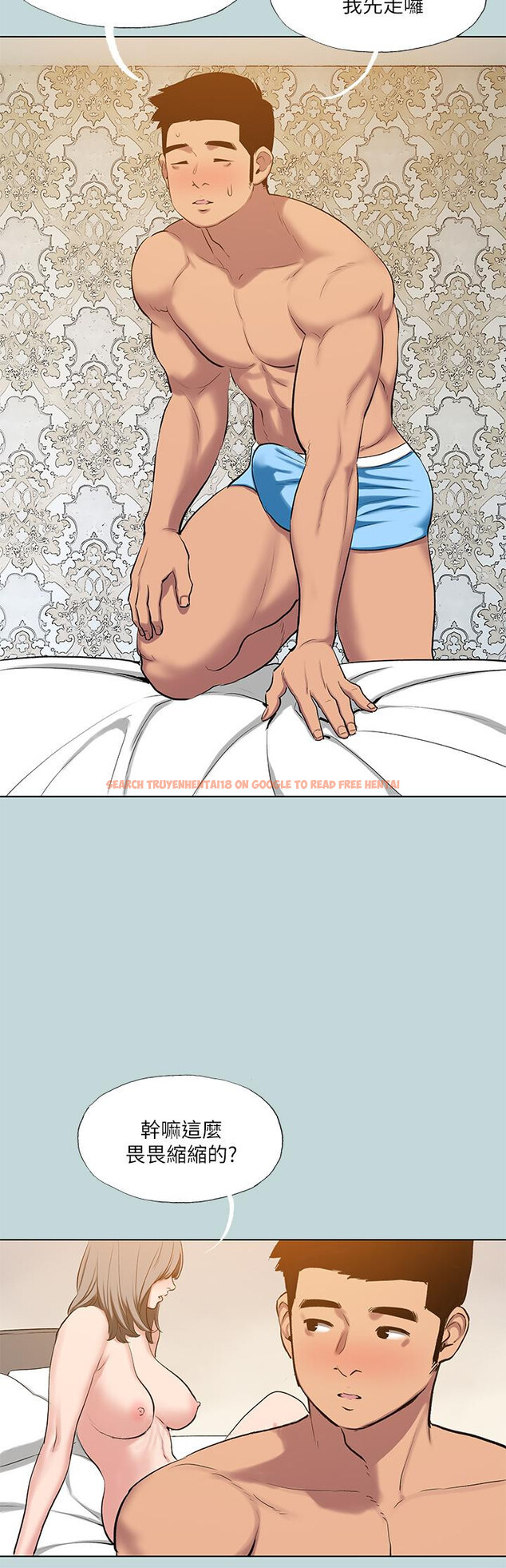 查看漫画縱夏夜之夢 - 第101話-你怎麼不脫了 - tymanga.com中的1102738图片