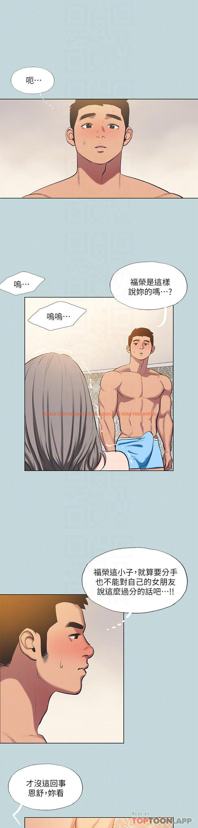 查看漫画縱夏夜之夢 - 第102話-征服的快感 - tymanga.com中的1106439图片