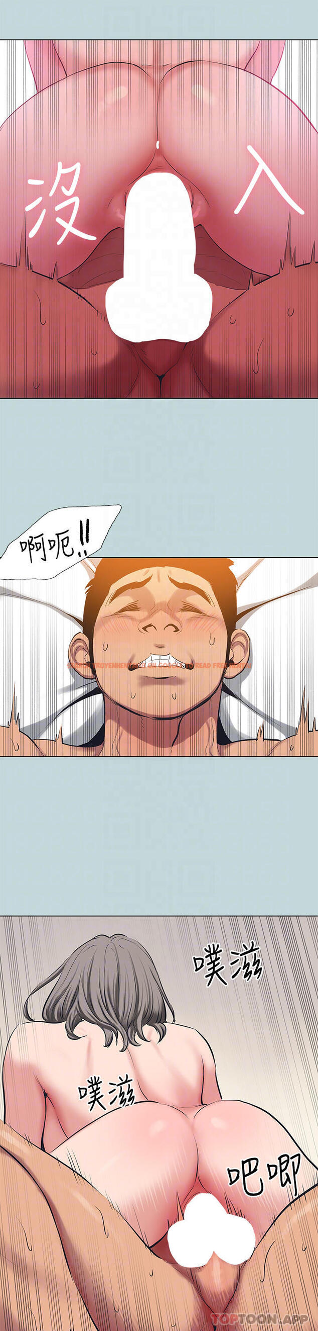 查看漫画縱夏夜之夢 - 第102話-征服的快感 - tymanga.com中的1106449图片