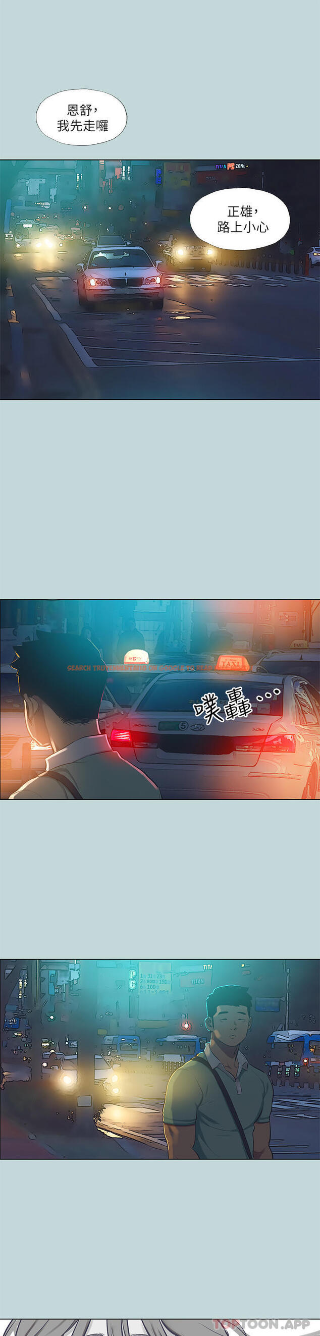 查看漫画縱夏夜之夢 - 第102話-征服的快感 - tymanga.com中的1106459图片