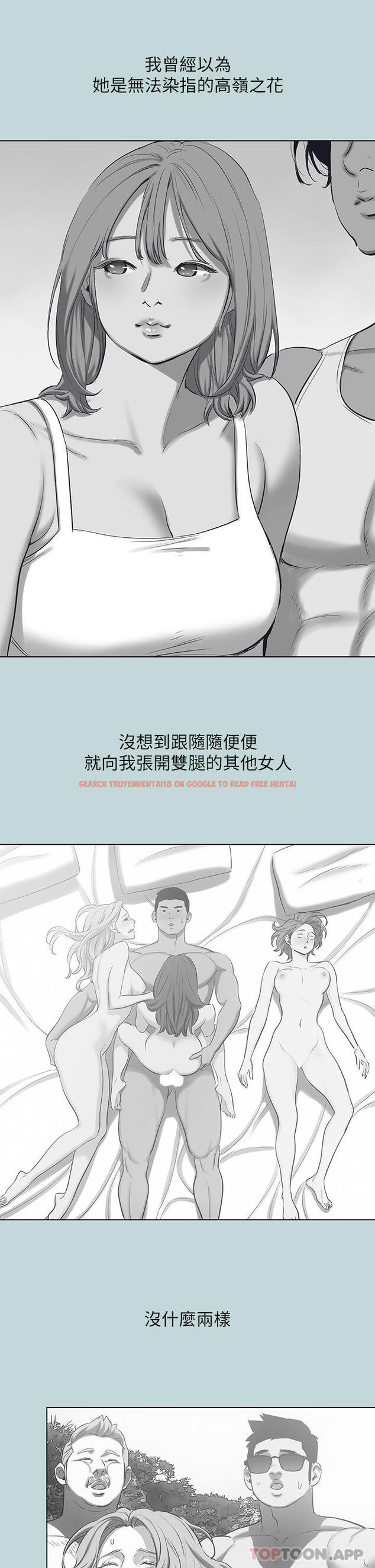 查看漫画縱夏夜之夢 - 第102話-征服的快感 - tymanga.com中的1106463图片