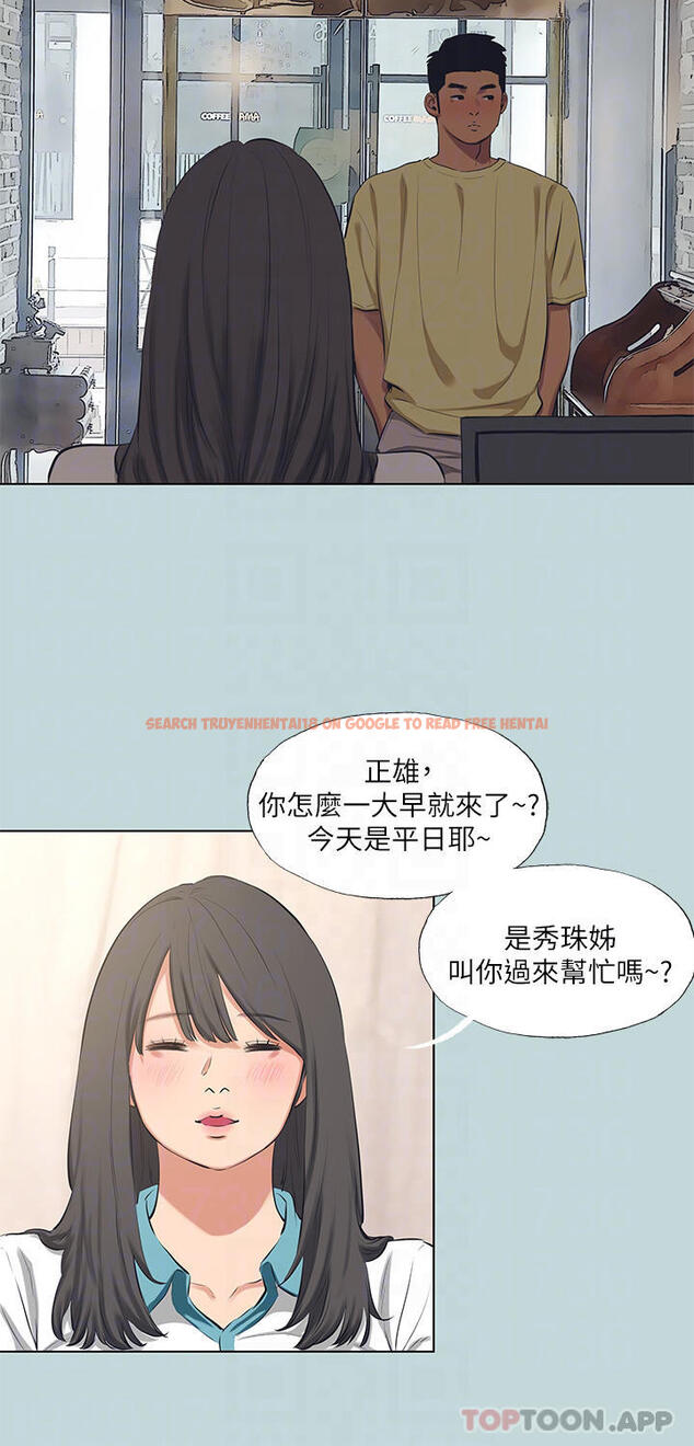 查看漫画縱夏夜之夢 - 第103話-令人難以抗拒的胴體 - tymanga.com中的1112148图片