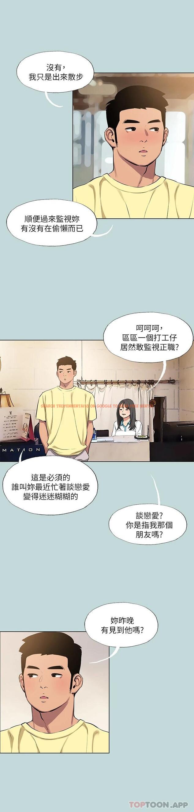 查看漫画縱夏夜之夢 - 第103話-令人難以抗拒的胴體 - tymanga.com中的1112149图片