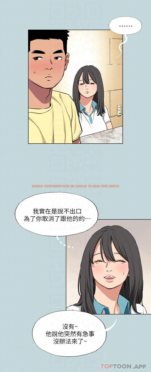 查看漫画縱夏夜之夢 - 第103話-令人難以抗拒的胴體 - tymanga.com中的1112150图片