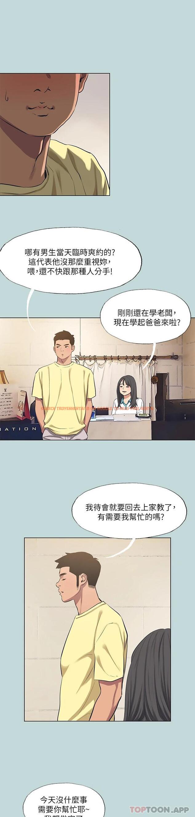 查看漫画縱夏夜之夢 - 第103話-令人難以抗拒的胴體 - tymanga.com中的1112151图片