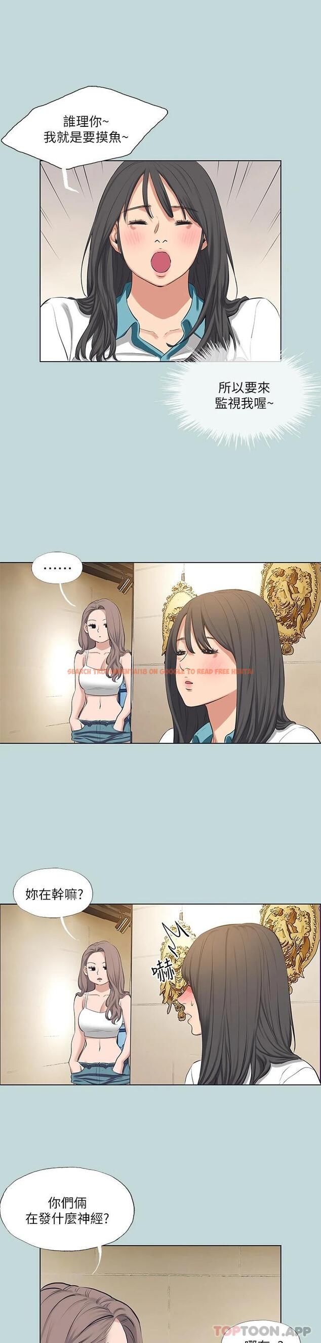 查看漫画縱夏夜之夢 - 第103話-令人難以抗拒的胴體 - tymanga.com中的1112153图片