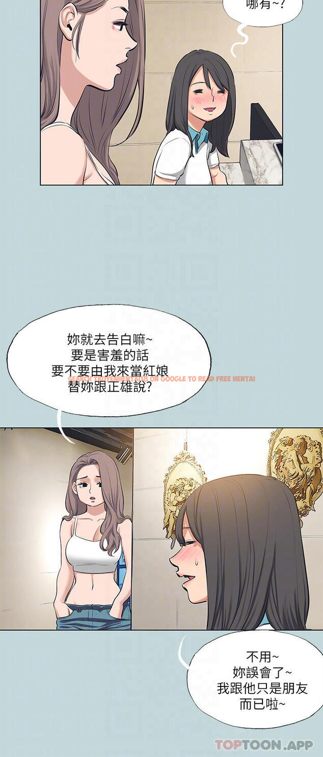 查看漫画縱夏夜之夢 - 第103話-令人難以抗拒的胴體 - tymanga.com中的1112154图片