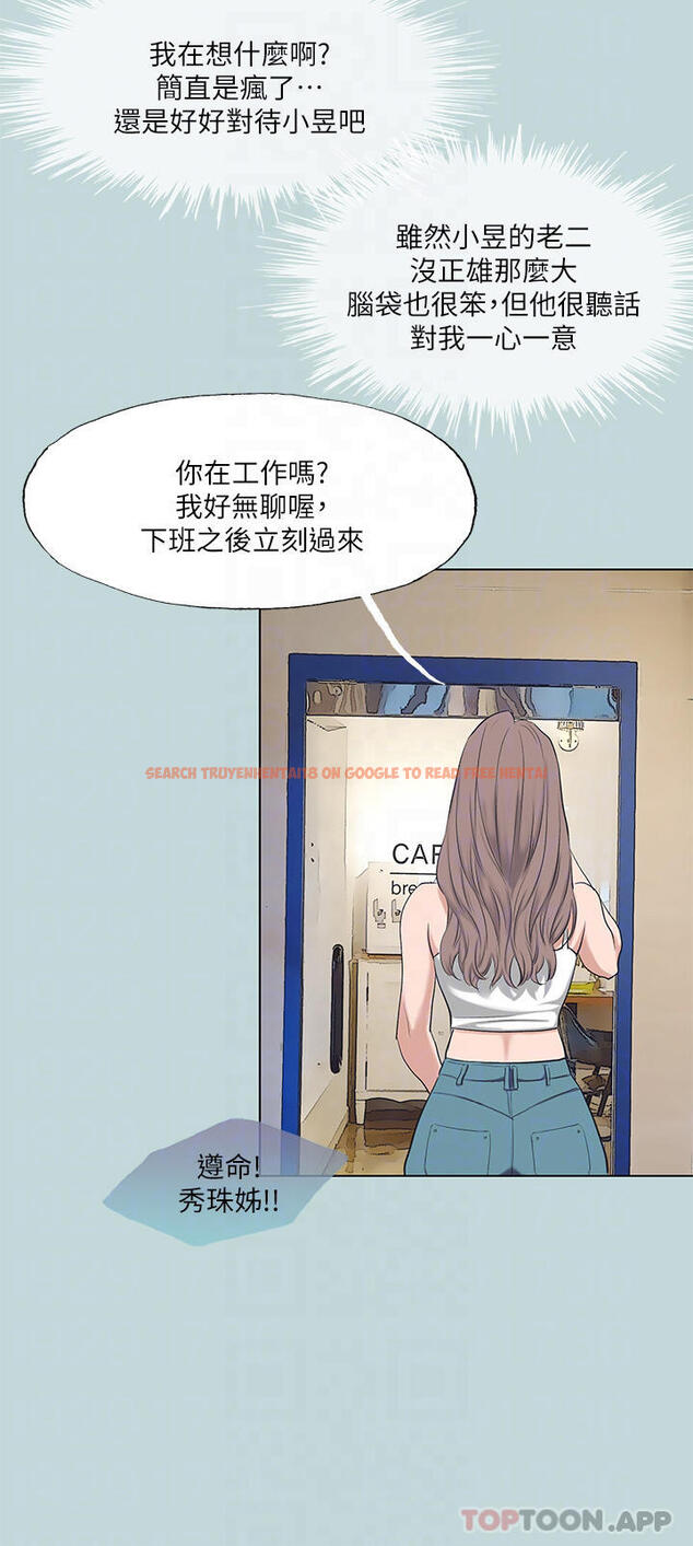 查看漫画縱夏夜之夢 - 第103話-令人難以抗拒的胴體 - tymanga.com中的1112156图片