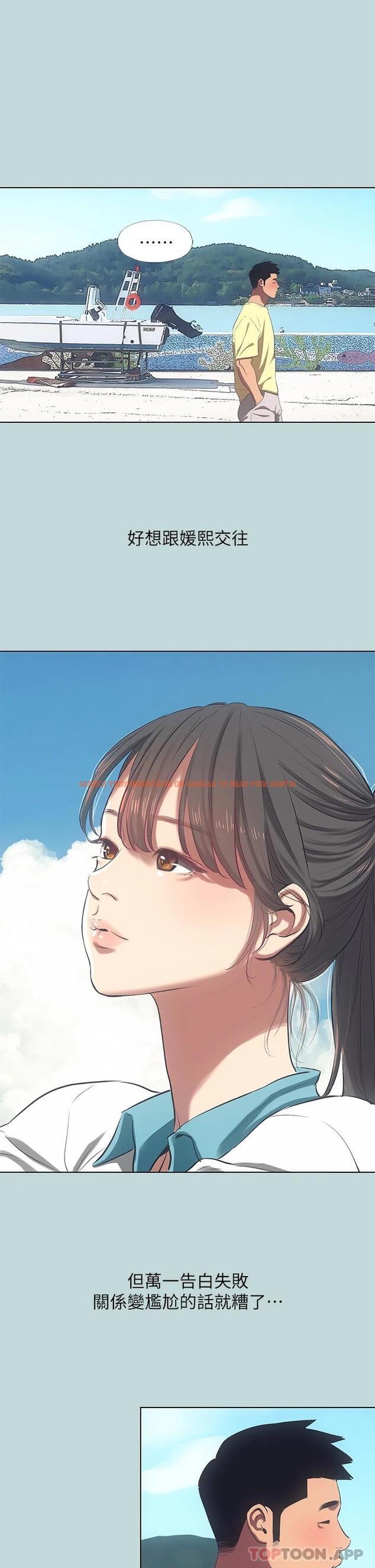 查看漫画縱夏夜之夢 - 第103話-令人難以抗拒的胴體 - tymanga.com中的1112157图片