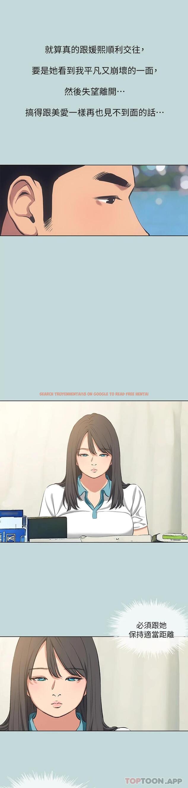查看漫画縱夏夜之夢 - 第103話-令人難以抗拒的胴體 - tymanga.com中的1112159图片
