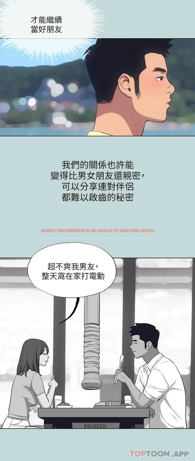 查看漫画縱夏夜之夢 - 第103話-令人難以抗拒的胴體 - tymanga.com中的1112160图片