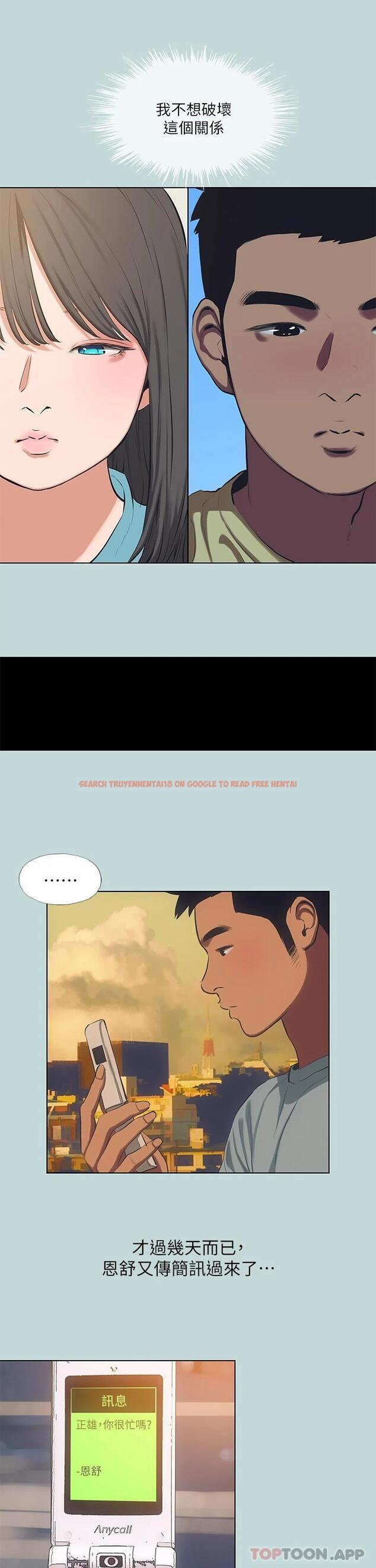 查看漫画縱夏夜之夢 - 第103話-令人難以抗拒的胴體 - tymanga.com中的1112161图片