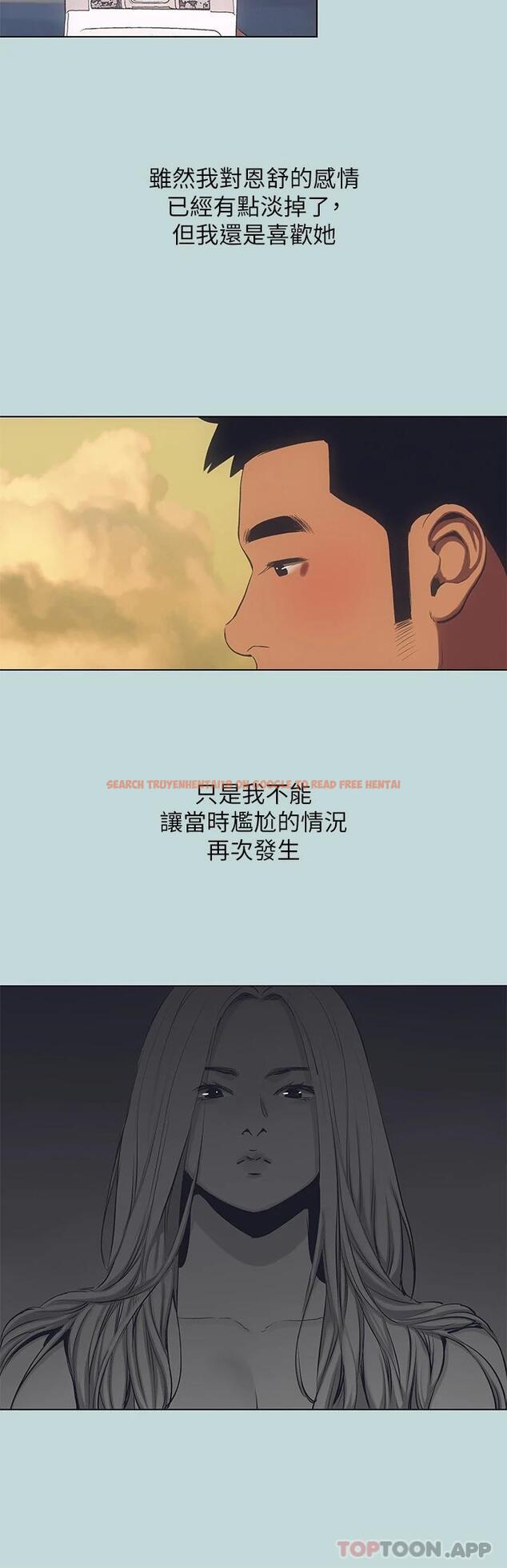 查看漫画縱夏夜之夢 - 第103話-令人難以抗拒的胴體 - tymanga.com中的1112162图片