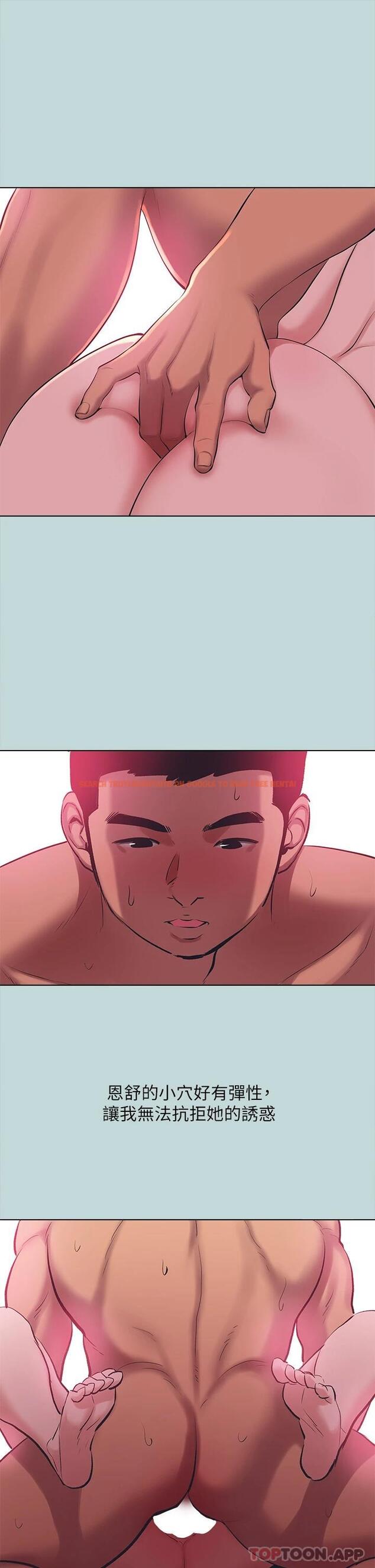查看漫画縱夏夜之夢 - 第103話-令人難以抗拒的胴體 - tymanga.com中的1112165图片