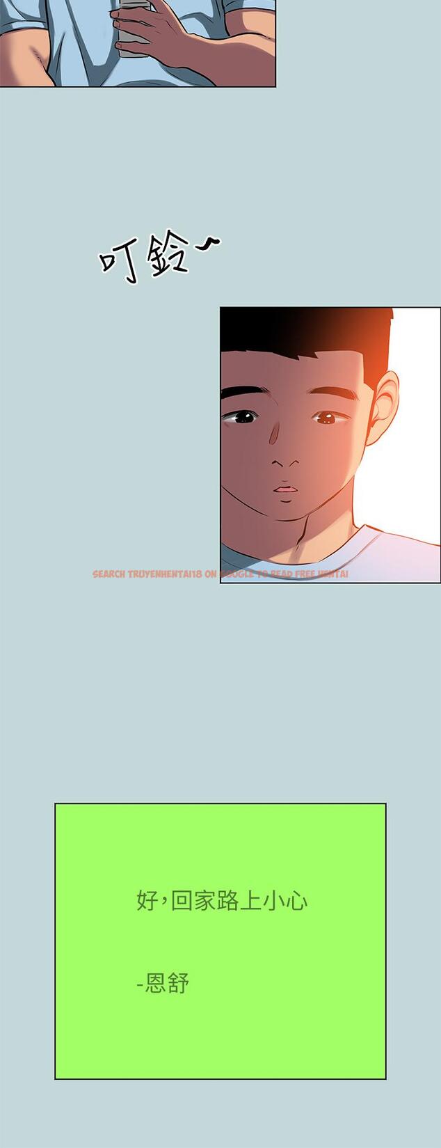 查看漫画縱夏夜之夢 - 第104話-出軌的下場 - tymanga.com中的1116851图片