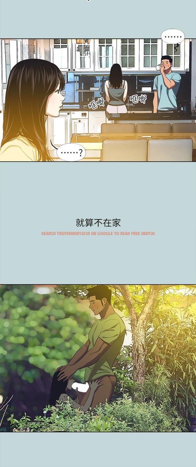 查看漫画縱夏夜之夢 - 第104話-出軌的下場 - tymanga.com中的1116857图片