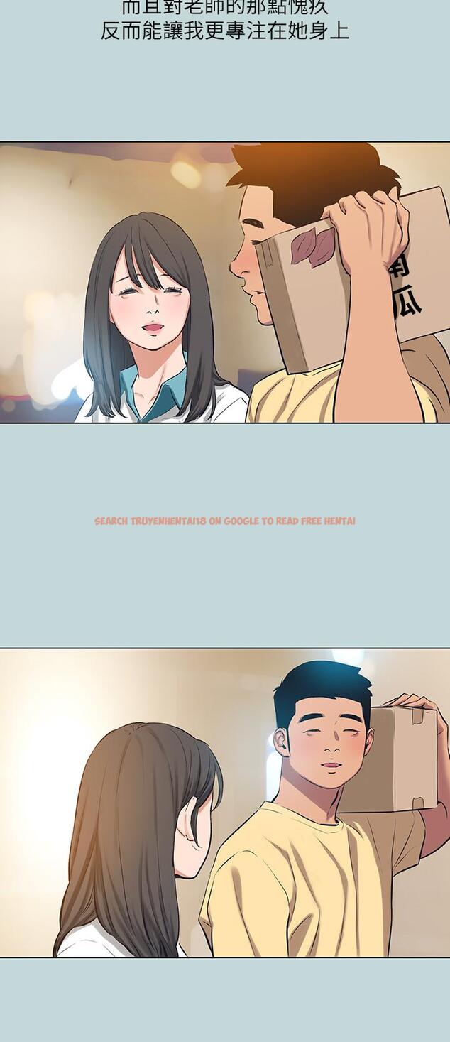 查看漫画縱夏夜之夢 - 第104話-出軌的下場 - tymanga.com中的1116861图片